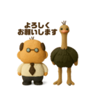 課長とダチョウ（個別スタンプ：2）