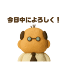 課長とダチョウ（個別スタンプ：3）