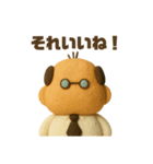課長とダチョウ（個別スタンプ：4）