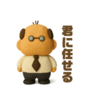 課長とダチョウ（個別スタンプ：5）