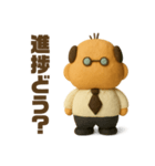 課長とダチョウ（個別スタンプ：9）