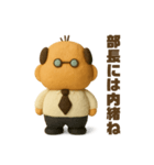 課長とダチョウ（個別スタンプ：12）