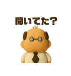 課長とダチョウ（個別スタンプ：14）