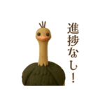 課長とダチョウ（個別スタンプ：18）