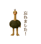 課長とダチョウ（個別スタンプ：23）