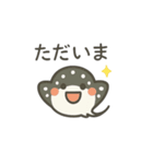 ぷかサメの仲間〜マダラトビエイ〜（個別スタンプ：5）