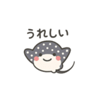 ぷかサメの仲間〜マダラトビエイ〜（個別スタンプ：7）