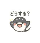 ぷかサメの仲間〜マダラトビエイ〜（個別スタンプ：10）
