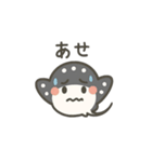 ぷかサメの仲間〜マダラトビエイ〜（個別スタンプ：12）