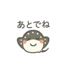 ぷかサメの仲間〜マダラトビエイ〜（個別スタンプ：15）