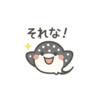 ぷかサメの仲間〜マダラトビエイ〜（個別スタンプ：19）