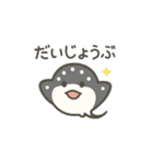ぷかサメの仲間〜マダラトビエイ〜（個別スタンプ：21）