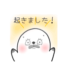 あざらしぽんぽんの日常スタンプ①（個別スタンプ：10）