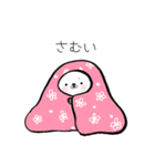 あざらしぽんぽんの日常スタンプ①（個別スタンプ：14）