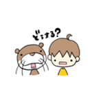 ボクとかわうそ（個別スタンプ：1）