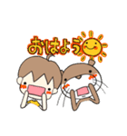 ボクとかわうそ（個別スタンプ：9）