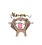 ボクとかわうそ（個別スタンプ：15）