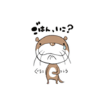 ボクとかわうそ（個別スタンプ：24）