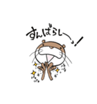 ボクとかわうそ（個別スタンプ：33）