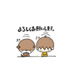 ボクとかわうそ（個別スタンプ：35）