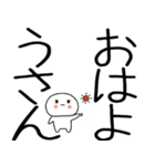 関西弁スタンプ★★（個別スタンプ：1）