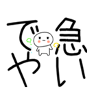 関西弁スタンプ★★（個別スタンプ：2）