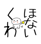 関西弁スタンプ★★（個別スタンプ：3）