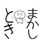関西弁スタンプ★★（個別スタンプ：6）