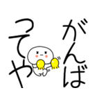 関西弁スタンプ★★（個別スタンプ：7）