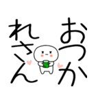 関西弁スタンプ★★（個別スタンプ：8）