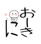 関西弁スタンプ★★（個別スタンプ：9）