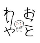 関西弁スタンプ★★（個別スタンプ：10）