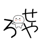 関西弁スタンプ★★（個別スタンプ：11）