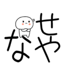 関西弁スタンプ★★（個別スタンプ：12）