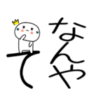 関西弁スタンプ★★（個別スタンプ：13）