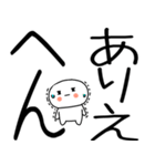 関西弁スタンプ★★（個別スタンプ：14）