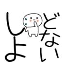 関西弁スタンプ★★（個別スタンプ：15）