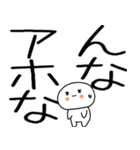 関西弁スタンプ★★（個別スタンプ：16）