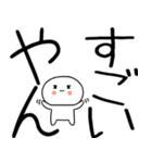 関西弁スタンプ★★（個別スタンプ：20）