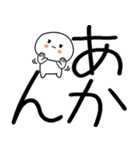 関西弁スタンプ★★（個別スタンプ：21）