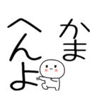 関西弁スタンプ★★（個別スタンプ：22）