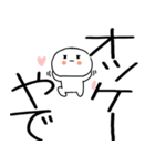 関西弁スタンプ★★（個別スタンプ：23）