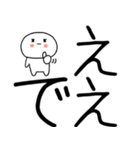関西弁スタンプ★★（個別スタンプ：25）