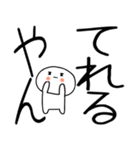 関西弁スタンプ★★（個別スタンプ：26）