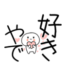 関西弁スタンプ★★（個別スタンプ：27）