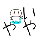 関西弁スタンプ★★（個別スタンプ：30）