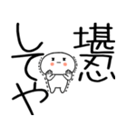 関西弁スタンプ★★（個別スタンプ：31）
