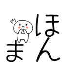 関西弁スタンプ★★（個別スタンプ：32）