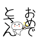 関西弁スタンプ★★（個別スタンプ：33）