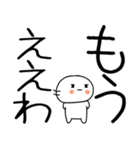 関西弁スタンプ★★（個別スタンプ：34）